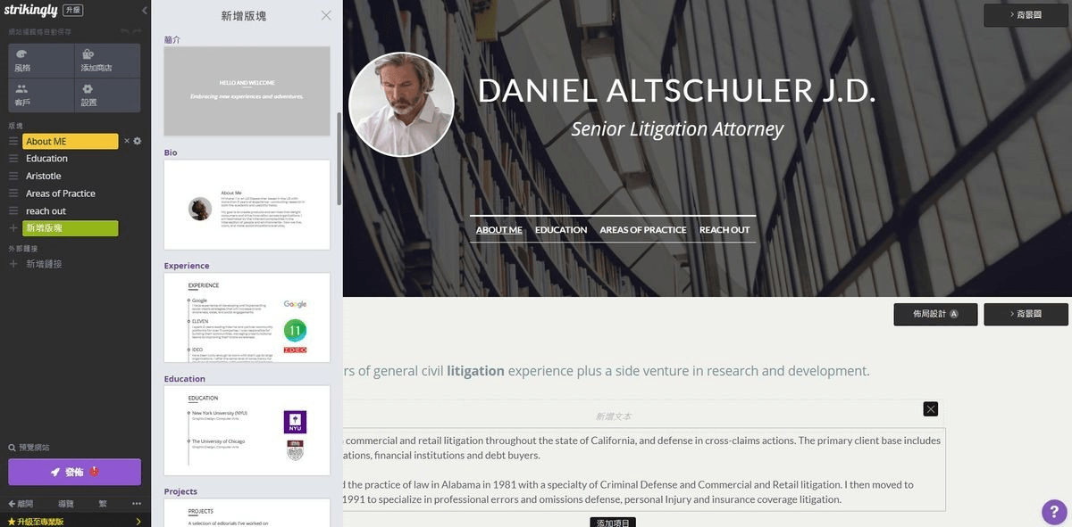 響應式架站 響應式架站